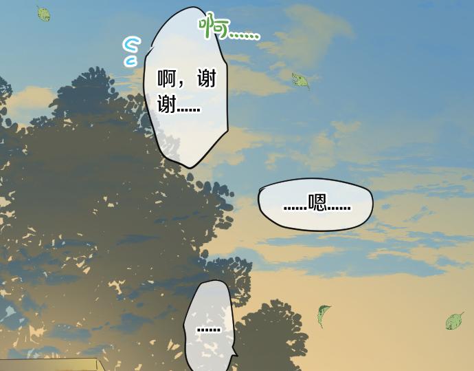 第251话 落幕之泪(1/2)-第251话