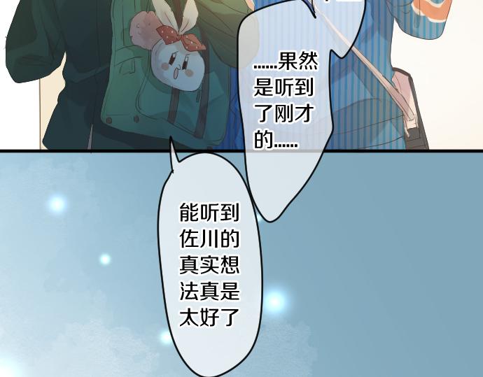第251话 落幕之泪(1/2)-第251话