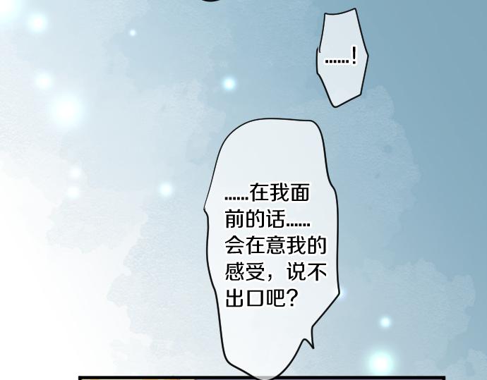 第251话 落幕之泪(1/2)-第251话