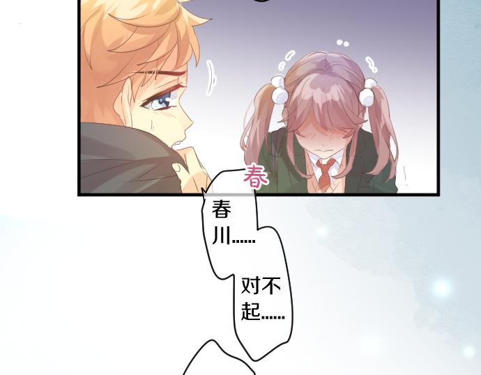 第251话 落幕之泪(1/2)-第251话