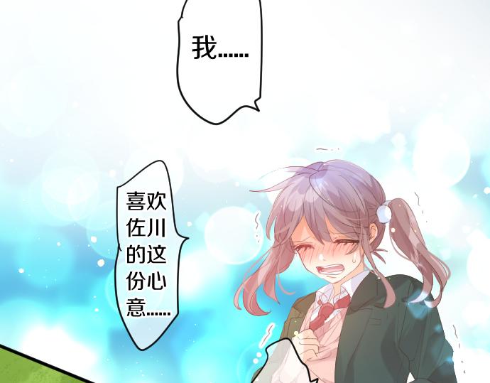 第251话 落幕之泪(1/2)-第251话