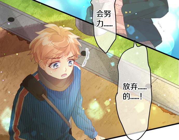 第251话 落幕之泪(1/2)-第251话