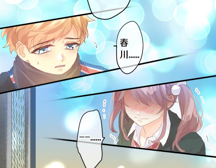 第251话 落幕之泪(1/2)-第251话