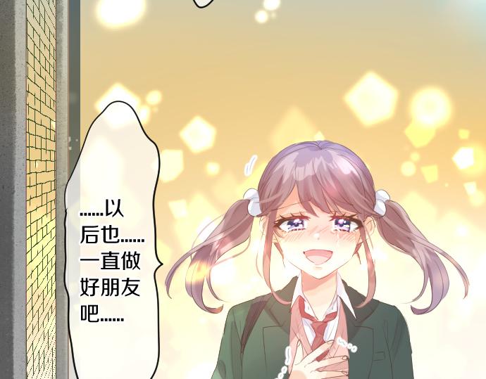 第251话 落幕之泪(1/2)-第251话
