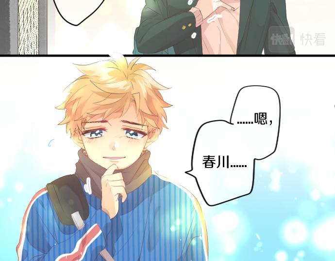 第251话 落幕之泪(1/2)-第251话