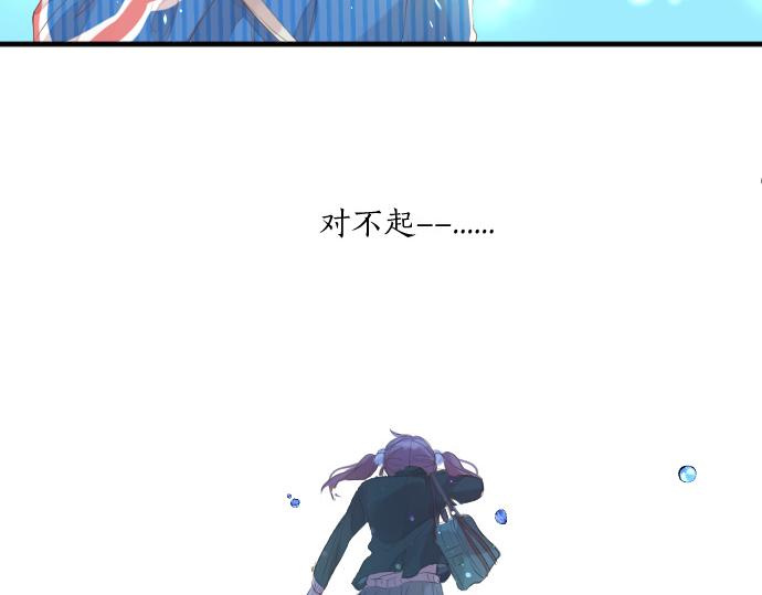 第251话 落幕之泪(1/2)-第251话