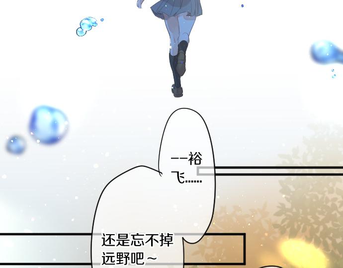 第251话 落幕之泪(1/2)-第251话