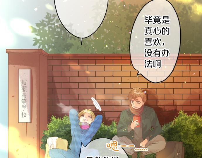 第251话 落幕之泪(1/2)-第251话
