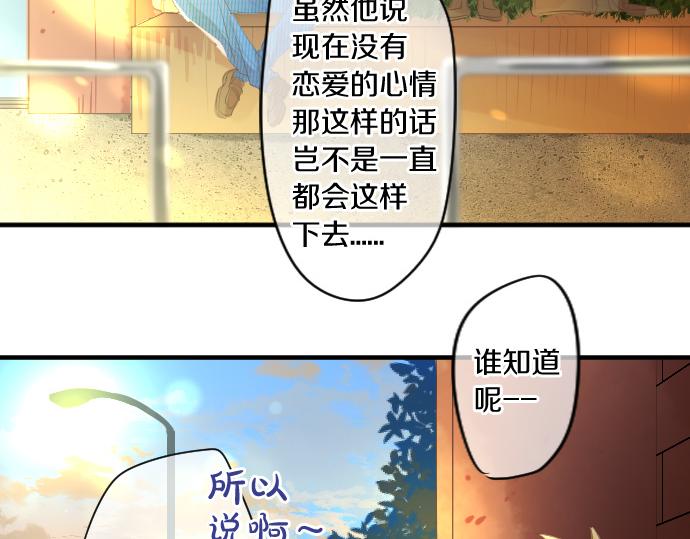 第251话 落幕之泪(1/2)-第251话
