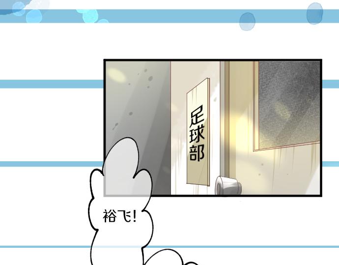 第251话 落幕之泪(1/2)-第251话