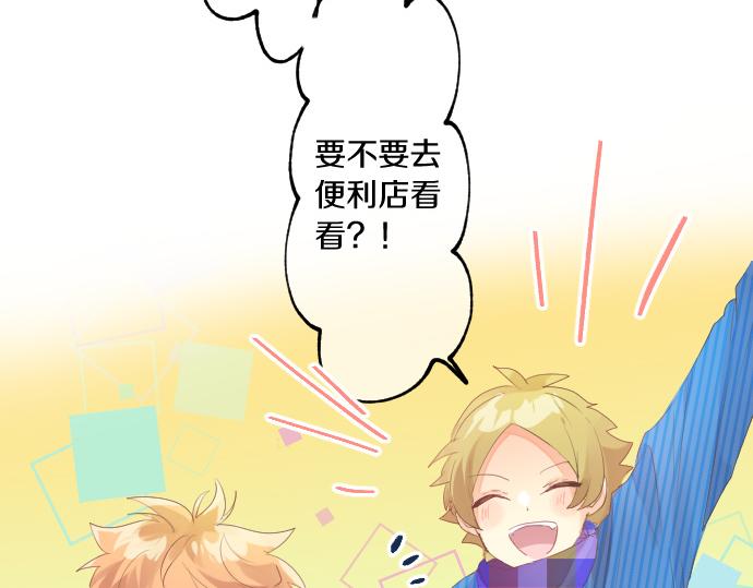 第251话 落幕之泪(1/2)-第251话