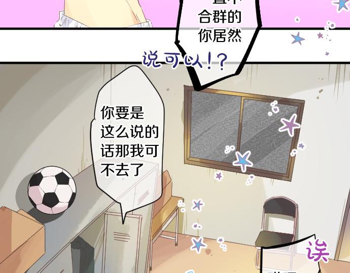 第251话 落幕之泪(1/2)-第251话