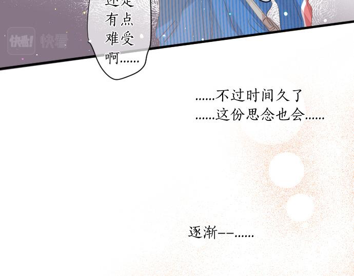 第253话 影子之内(1/2)-第253话