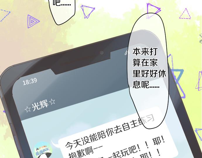 第253话 影子之内(1/2)-第253话