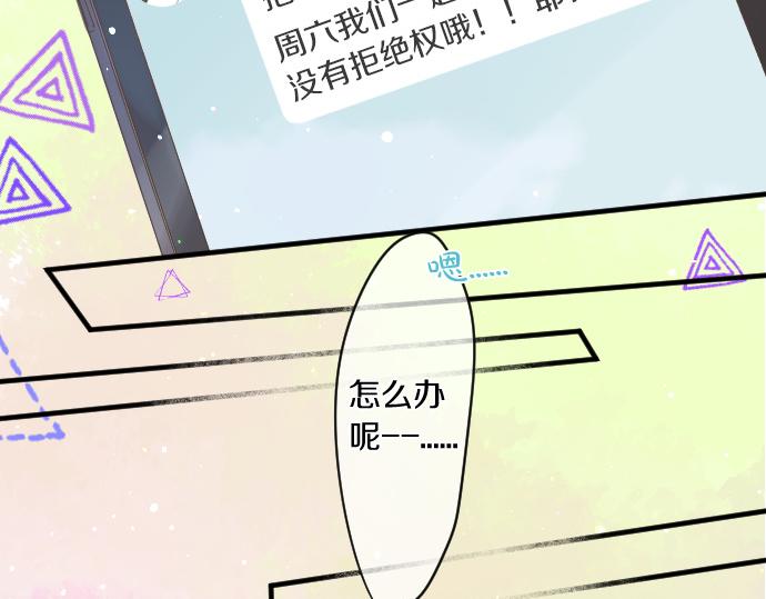 第253话 影子之内(1/2)-第253话