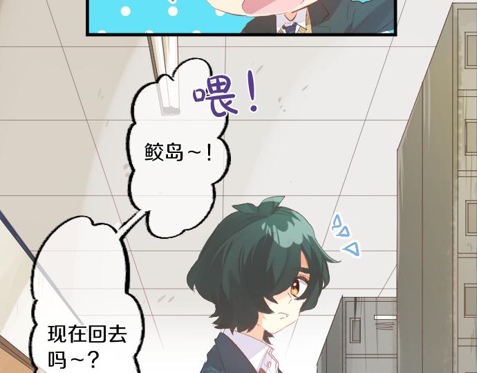 第253话 影子之内(1/2)-第253话