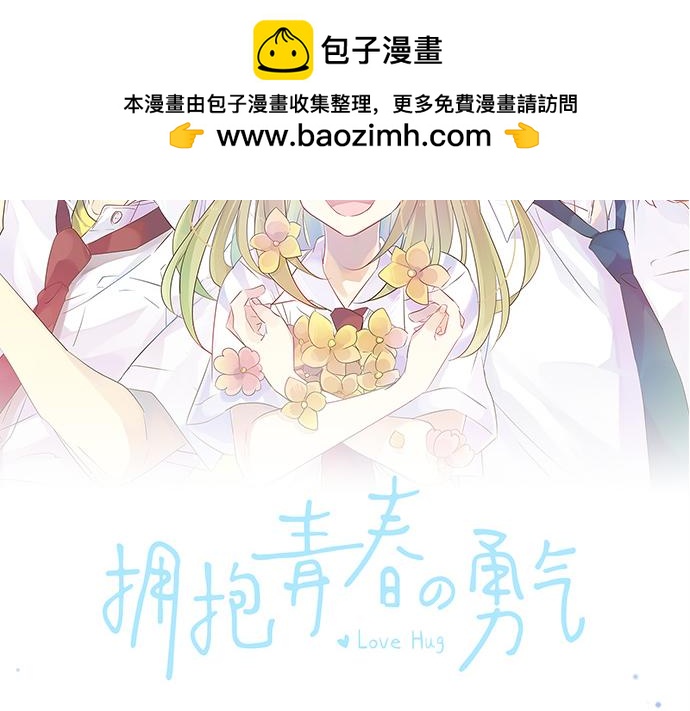 第253话 影子之内(1/2)-第253话