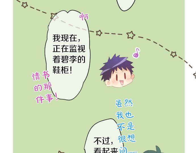第253话 影子之内(1/2)-第253话