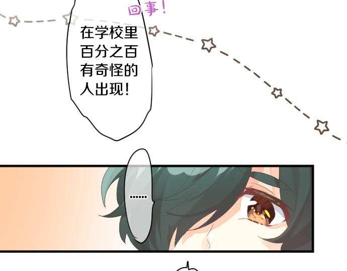 第253话 影子之内(1/2)-第253话