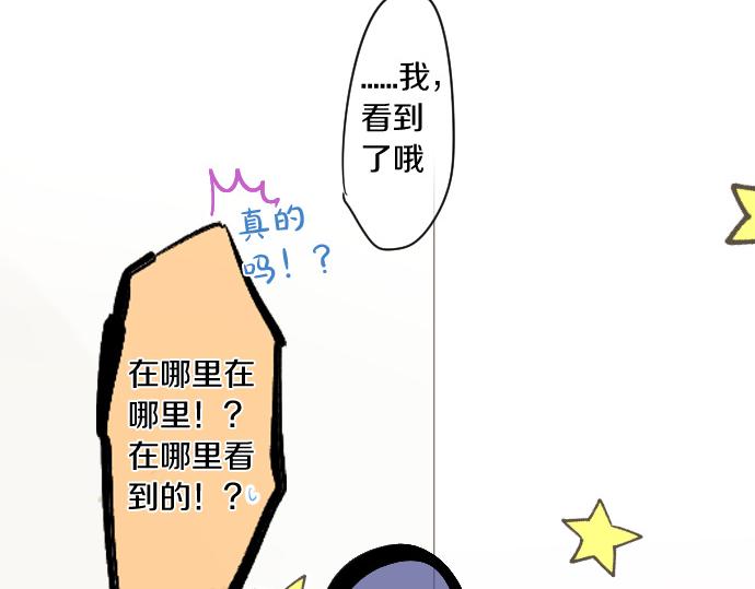 第253话 影子之内(1/2)-第253话