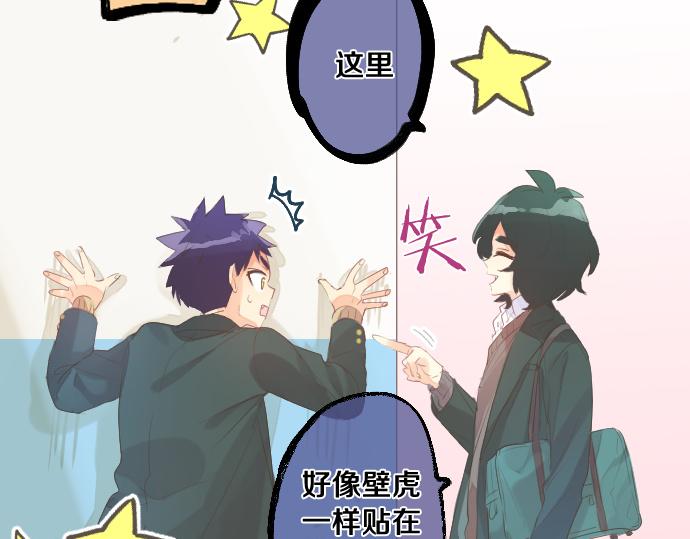 第253话 影子之内(1/2)-第253话