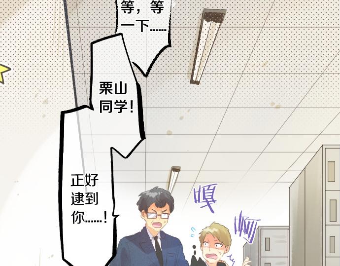 第253话 影子之内(1/2)-第253话