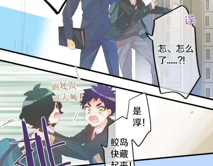 第253话 影子之内(1/2)-第253话