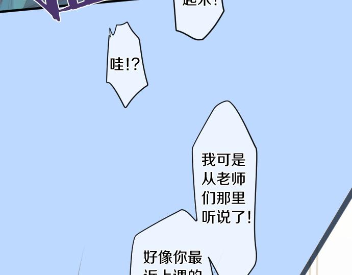 第253话 影子之内(1/2)-第253话