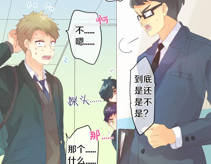 第253话 影子之内(1/2)-第253话