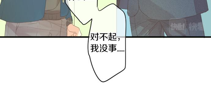第253话 影子之内(1/2)-第253话