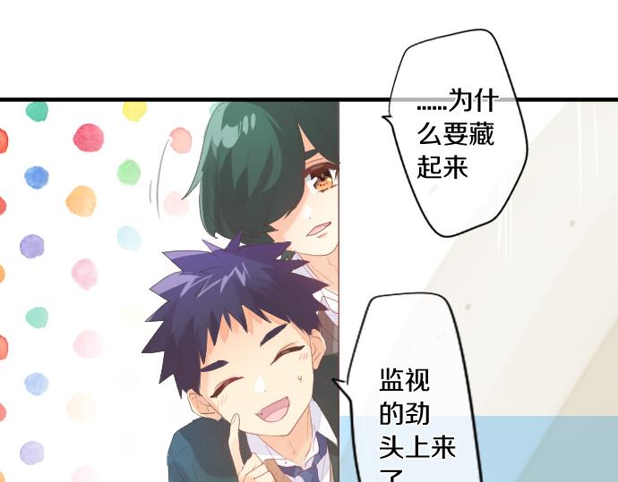 第253话 影子之内(1/2)-第253话