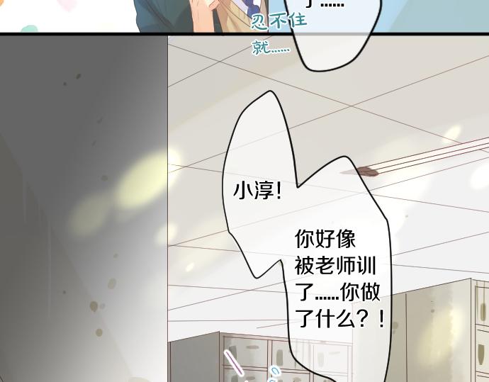 第253话 影子之内(1/2)-第253话