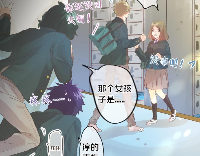 第253话 影子之内(1/2)-第253话