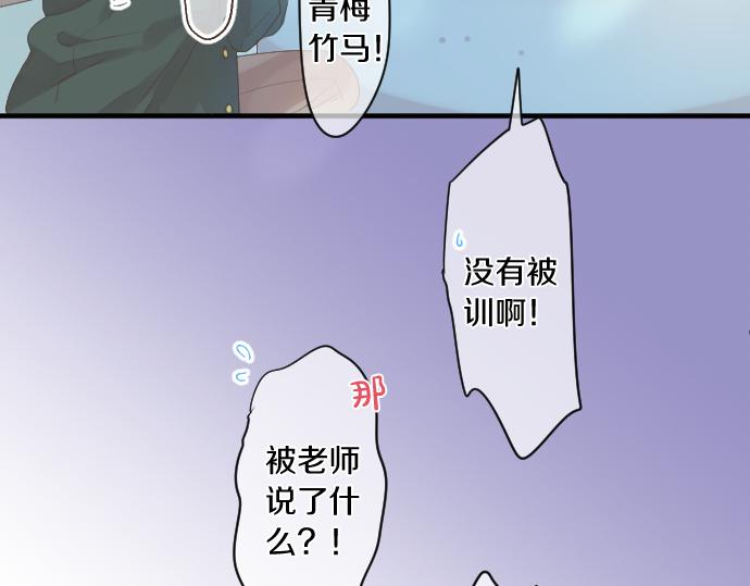 第253话 影子之内(1/2)-第253话