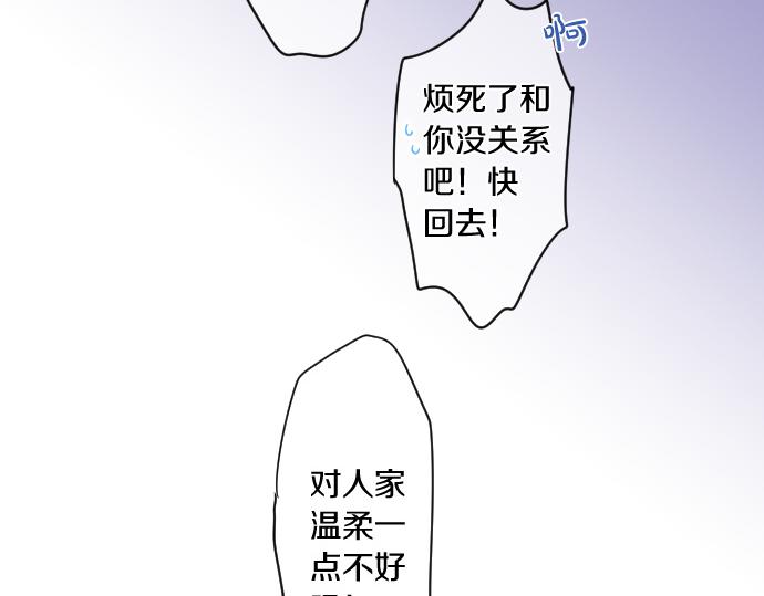 第253话 影子之内(1/2)-第253话