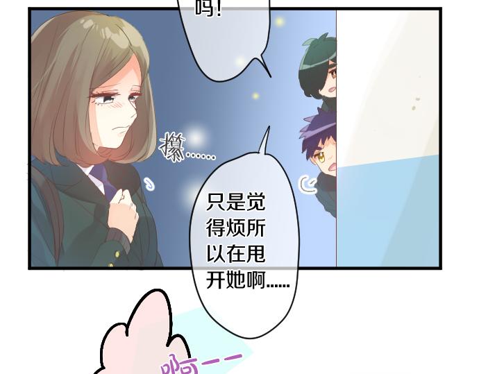 第253话 影子之内(1/2)-第253话