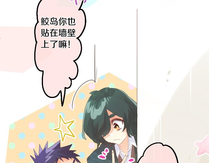 第253话 影子之内(1/2)-第253话
