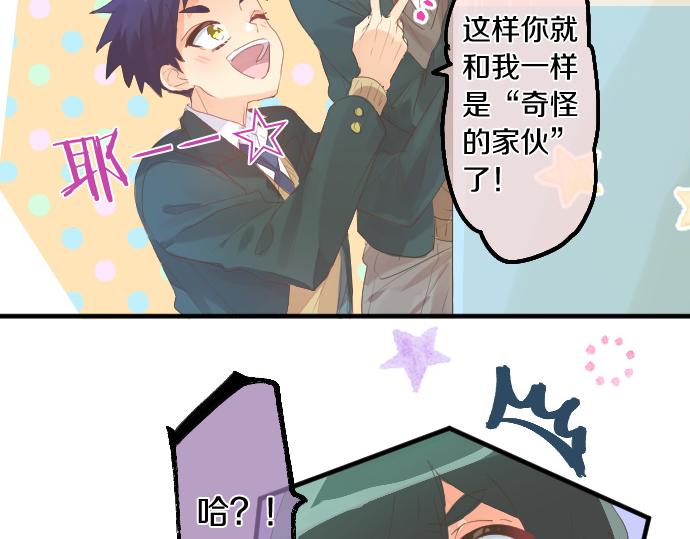 第253话 影子之内(1/2)-第253话