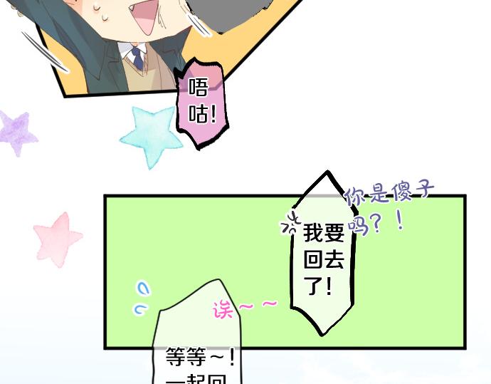 第253话 影子之内(1/2)-第253话