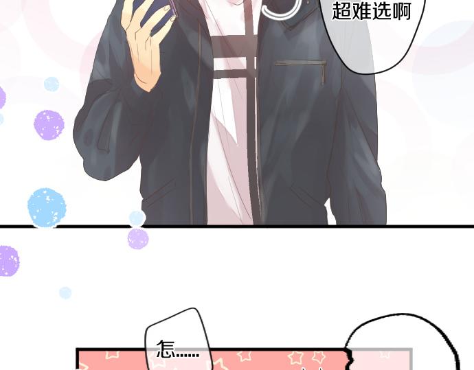 第253话 影子之内(1/2)-第253话