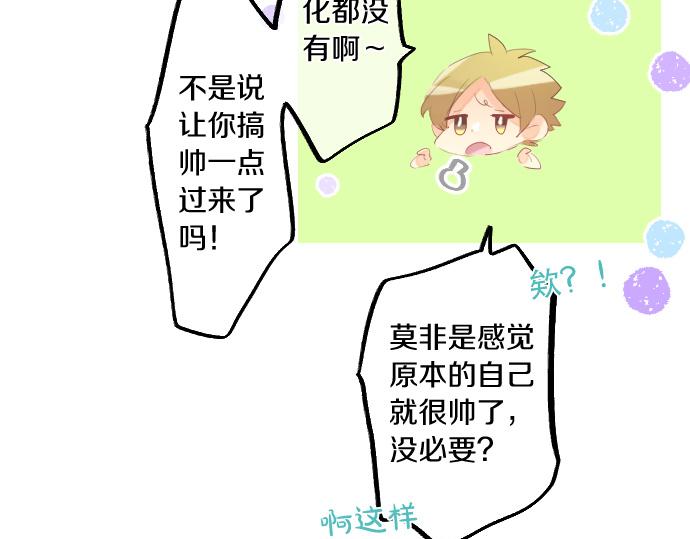 第253话 影子之内(1/2)-第253话