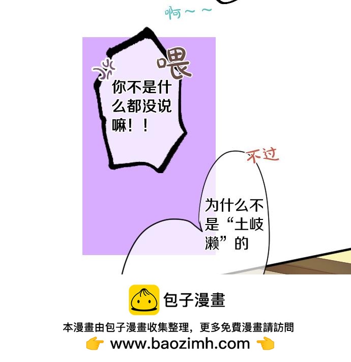 第253话 影子之内(1/2)-第253话