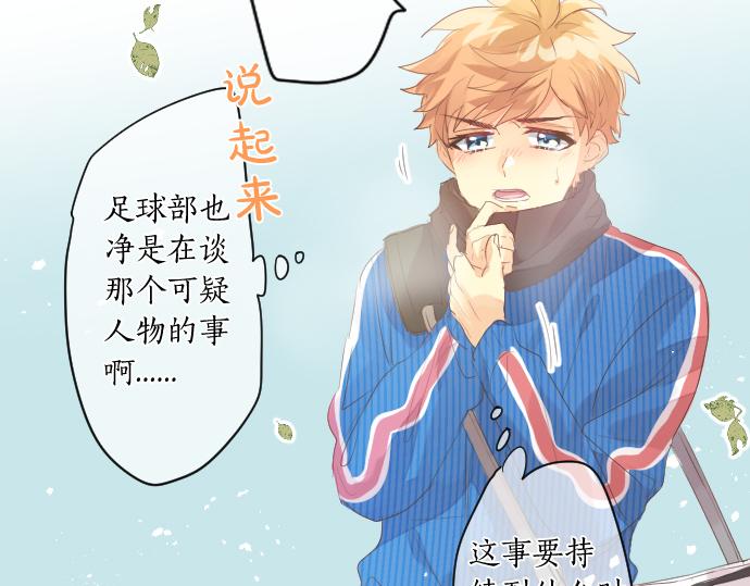 第253话 影子之内(1/2)-第253话