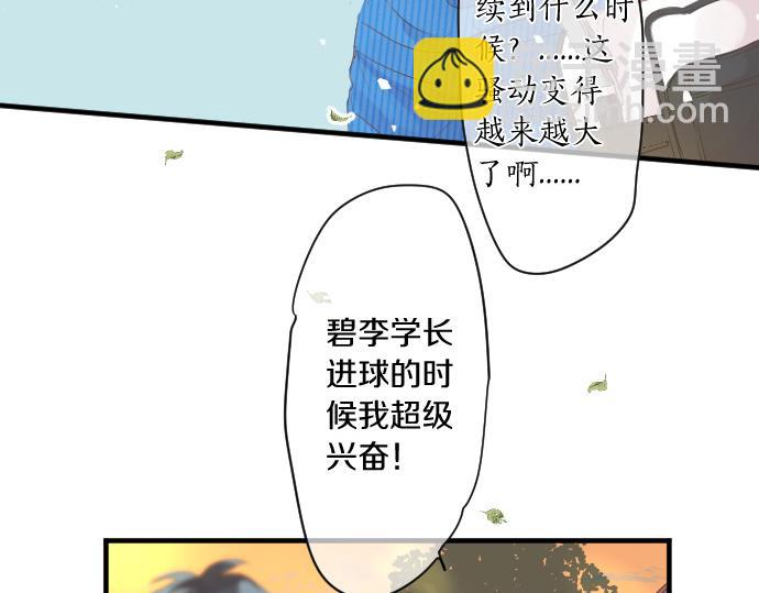 第253话 影子之内(1/2)-第253话