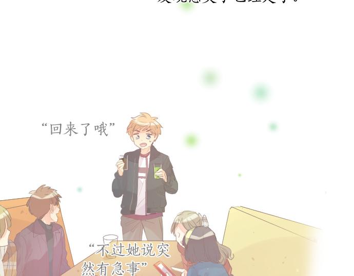 第255话 想成为朋友(1/2)-第255话