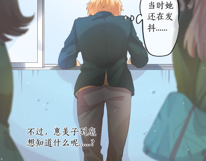 第255话 想成为朋友(1/2)-第255话
