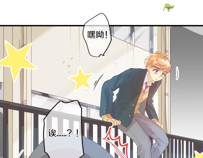 第255话 想成为朋友(1/2)-第255话