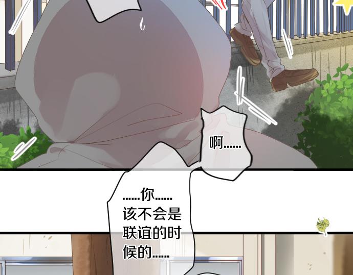 第255话 想成为朋友(1/2)-第255话