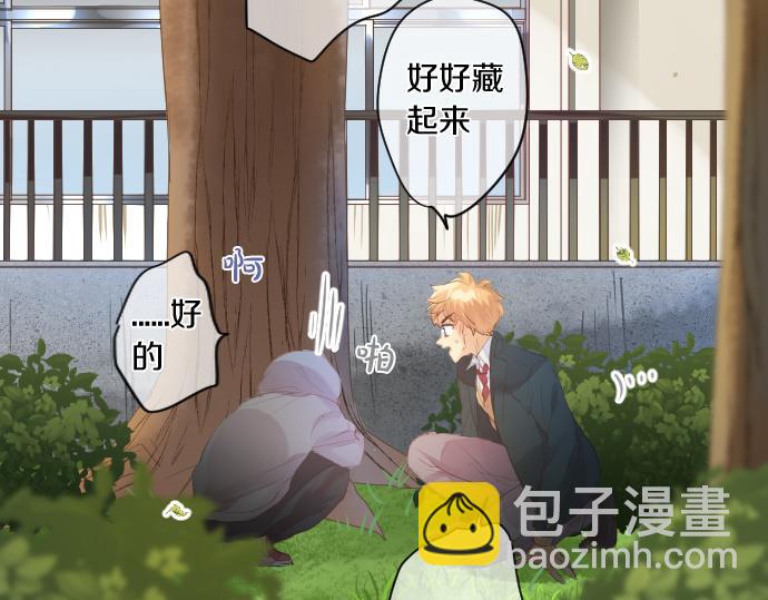 第255话 想成为朋友(1/2)-第255话