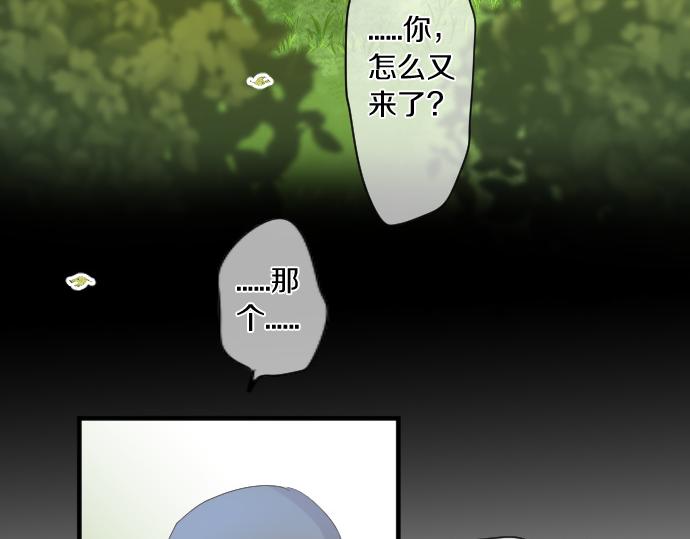 第255话 想成为朋友(1/2)-第255话